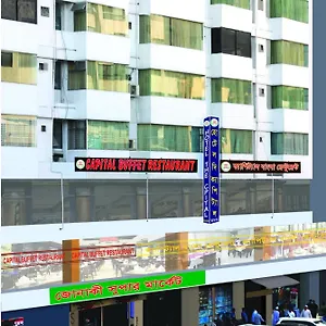The Capital Ltd. 3*, Dhaka Bangladesh